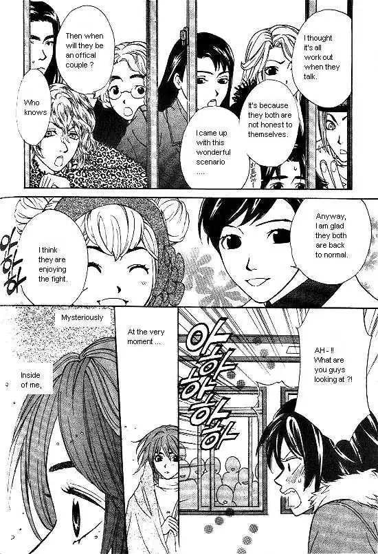 Love Allergy Chapter 20 46